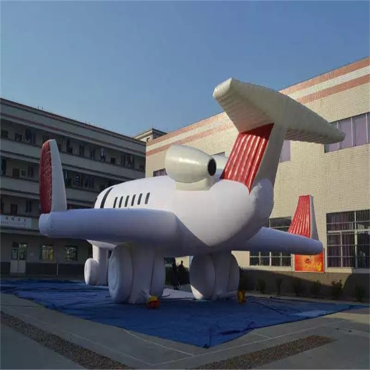合肥充气模型飞机厂家
